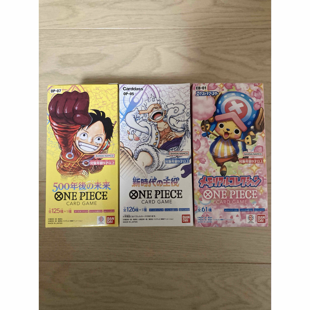 ONE PIECE(ワンピース)のワンピースカード　3BOXセット エンタメ/ホビーのトレーディングカード(Box/デッキ/パック)の商品写真