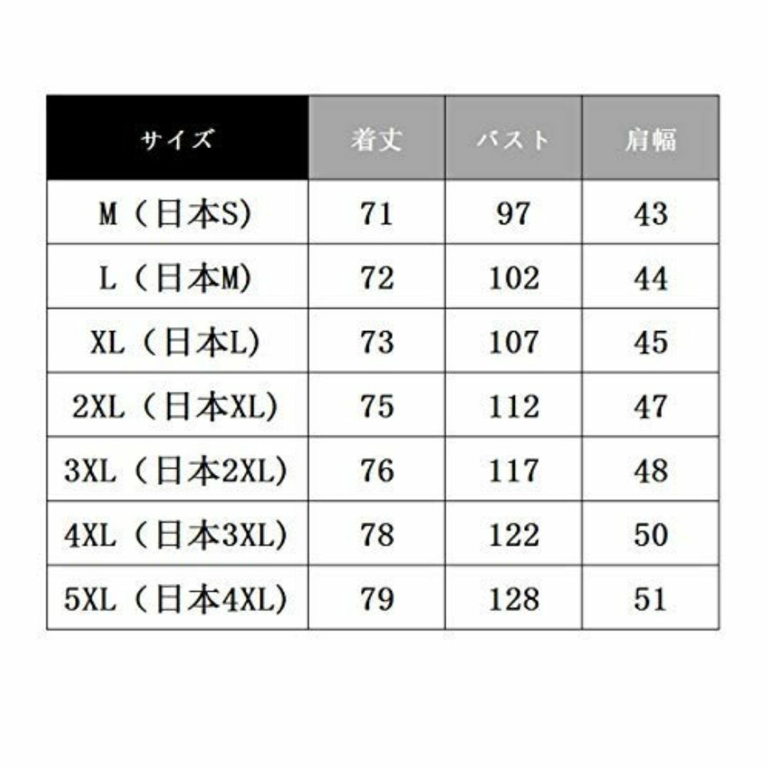 【_サイズ:M】[FOMANSH] カーディガン メンズ 半袖 開襟シャツ カジ メンズのファッション小物(その他)の商品写真