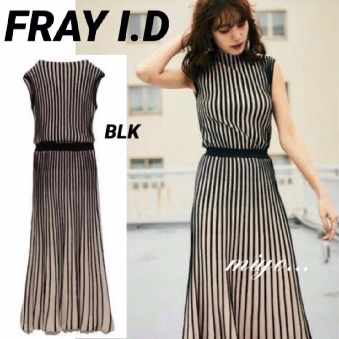 FRAY I.D(フレイアイディー)のFRAY I.D/プリーツリブニットワンピース レディースのワンピース(ロングワンピース/マキシワンピース)の商品写真