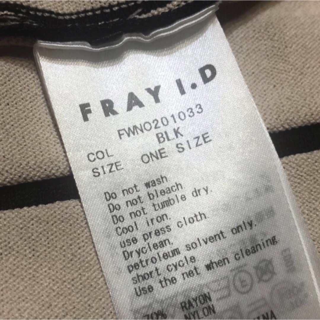 FRAY I.D(フレイアイディー)のFRAY I.D/プリーツリブニットワンピース レディースのワンピース(ロングワンピース/マキシワンピース)の商品写真