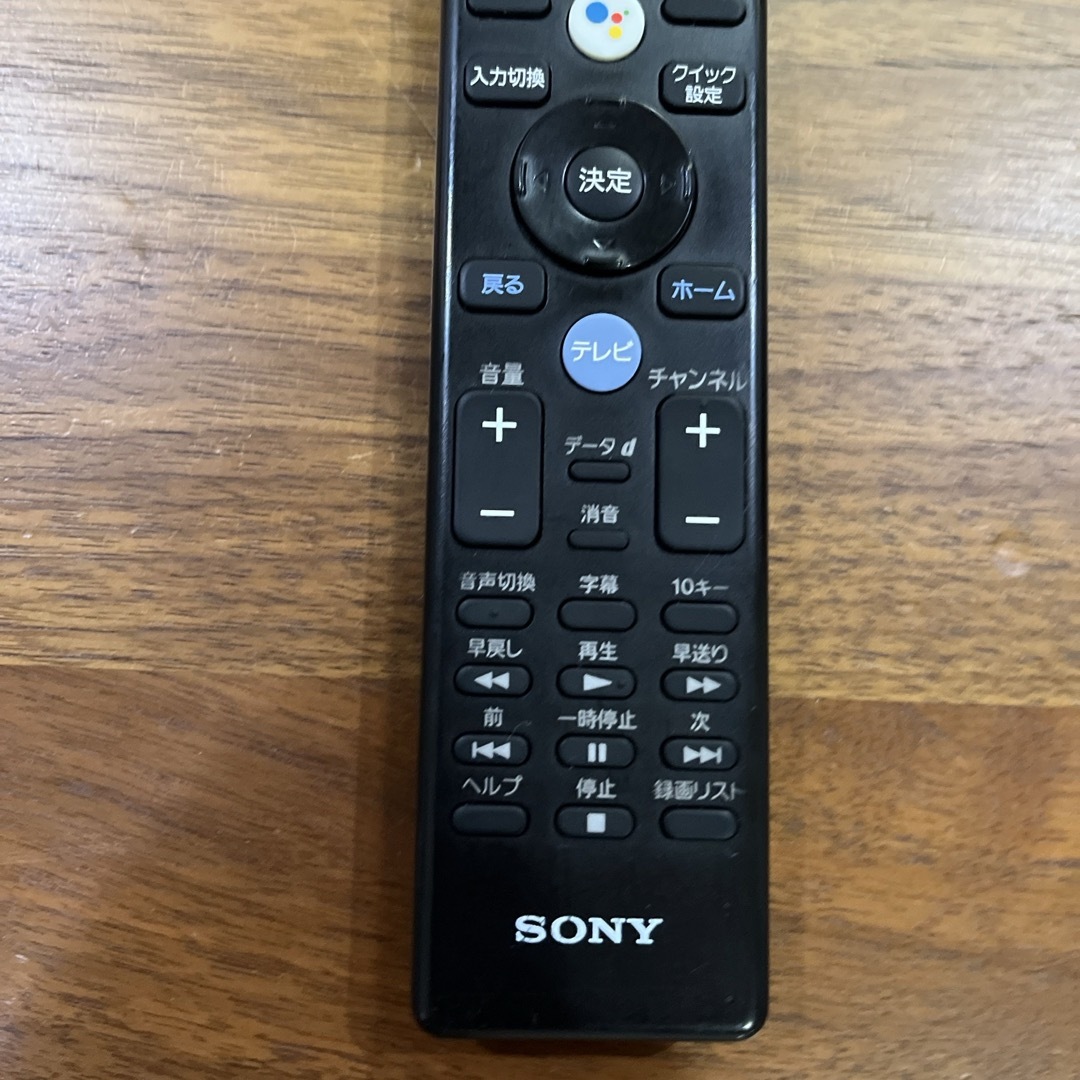 SONY(ソニー)のSONY テレビ　リモコン　RMF-TX410J スマホ/家電/カメラのテレビ/映像機器(その他)の商品写真