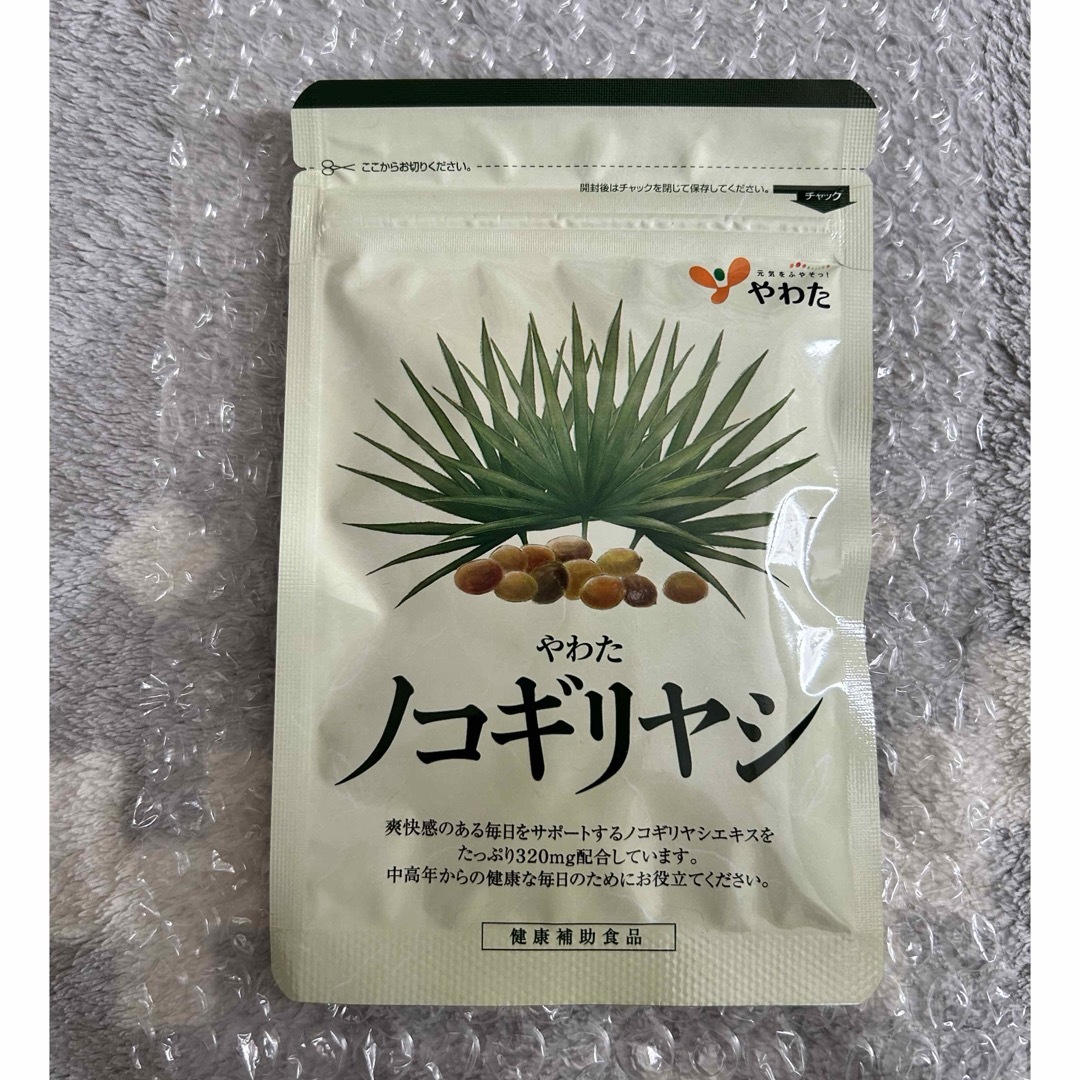 やわた　ノコギリヤシ　15g 30粒 1袋 新品未開封品 食品/飲料/酒の健康食品(その他)の商品写真