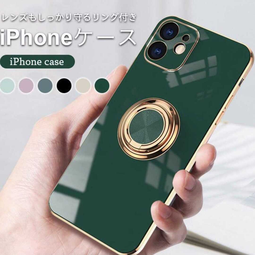 【iPhone14promax】 高級感?リング付き iPhoneケース スマホ/家電/カメラのスマホアクセサリー(iPhoneケース)の商品写真