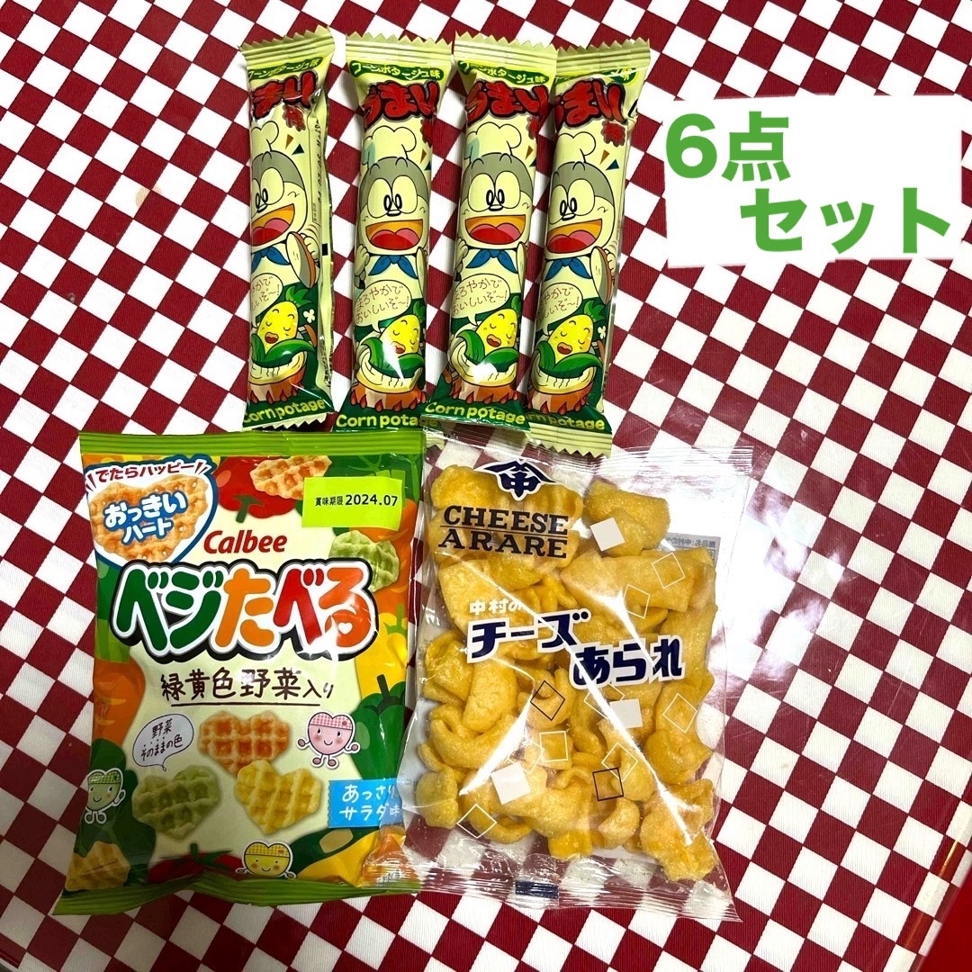 お菓子詰め合わせ　6点セット 食品/飲料/酒の食品(菓子/デザート)の商品写真