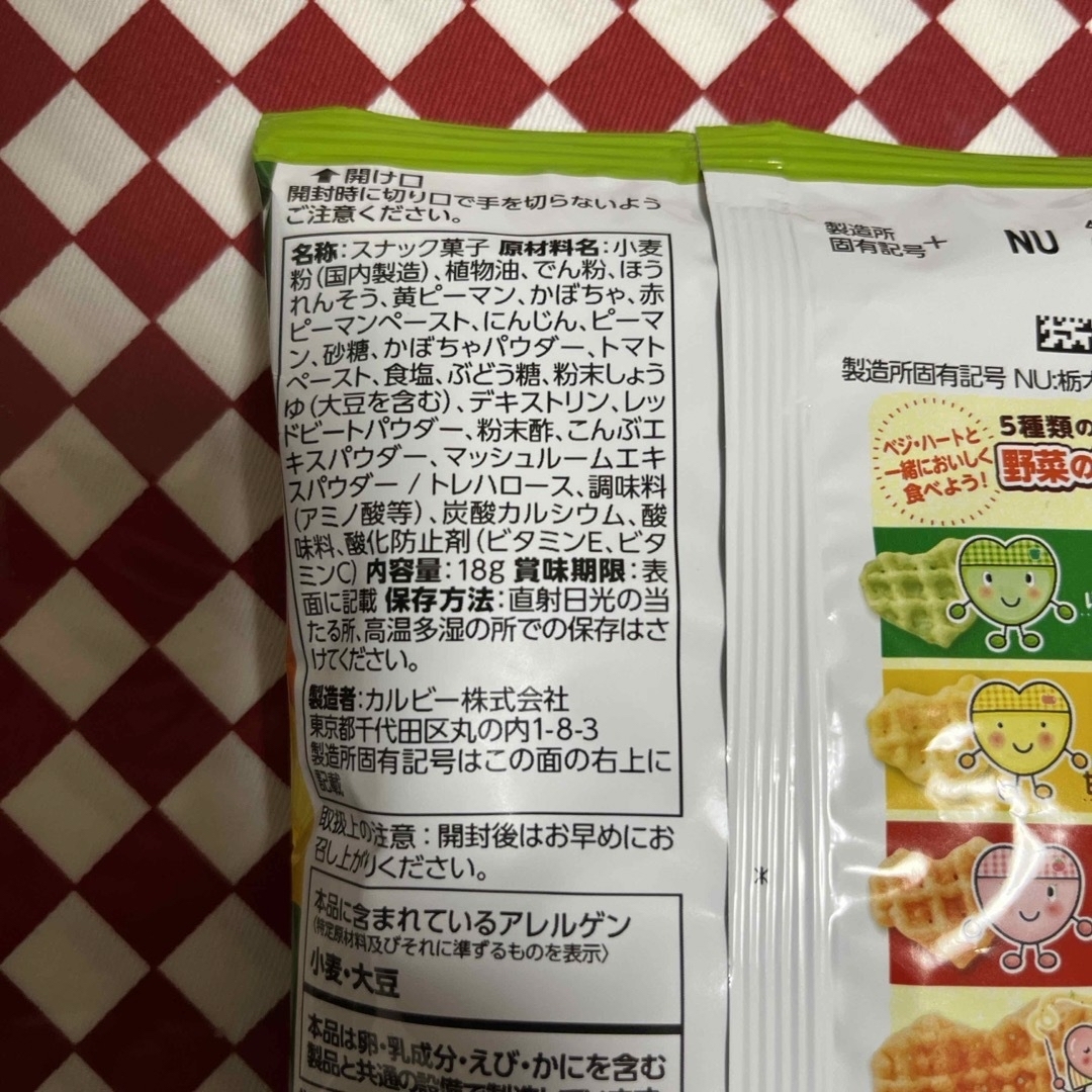 お菓子詰め合わせ　6点セット 食品/飲料/酒の食品(菓子/デザート)の商品写真