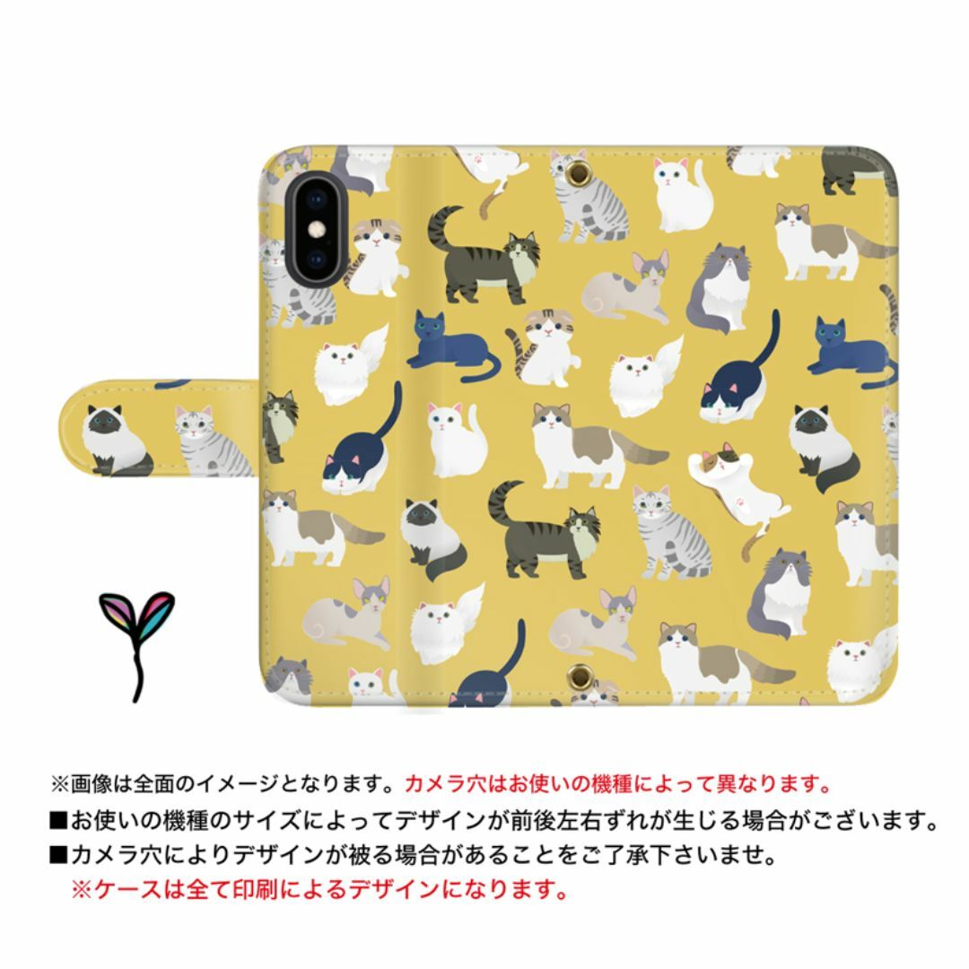 エクスペリア androidスマホ 可愛い 猫 手帳型 ベルトタイプ 携帯ケース スマホ/家電/カメラのスマホアクセサリー(Androidケース)の商品写真