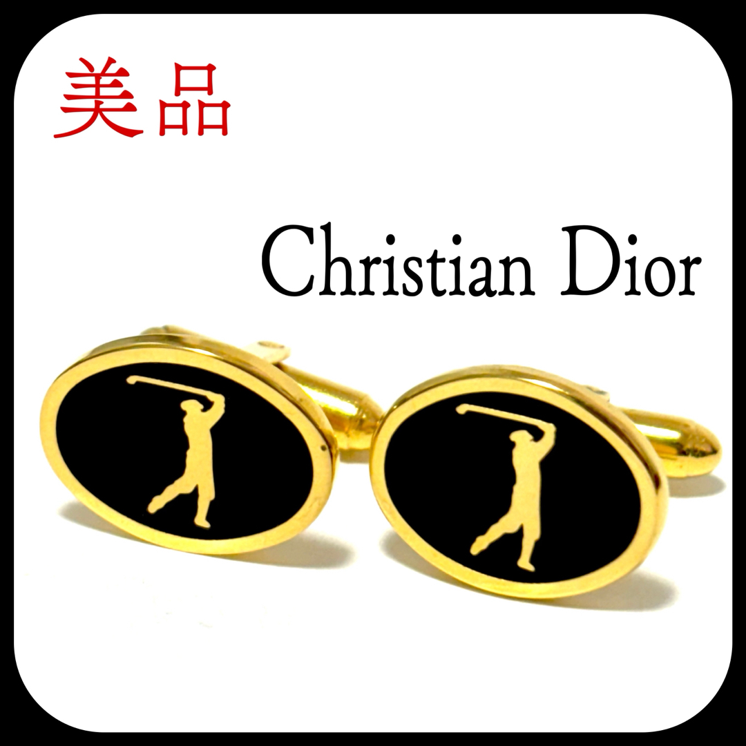 Christian Dior(クリスチャンディオール)の美品✨ クリスチャンディオール  ゴルフ  カフスボタン  カフリンクス メンズのファッション小物(カフリンクス)の商品写真