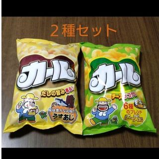 【西日本限定】　明治　カール　○2種セット(菓子/デザート)