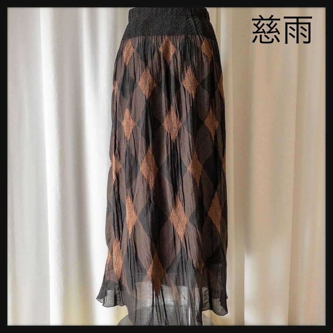 Sensounico(センソユニコ)の慈雨ジウ　ロングスカート　プリ―ス　40大きいサイズ　ゴム　アーガイル　エアリー レディースのスカート(ロングスカート)の商品写真