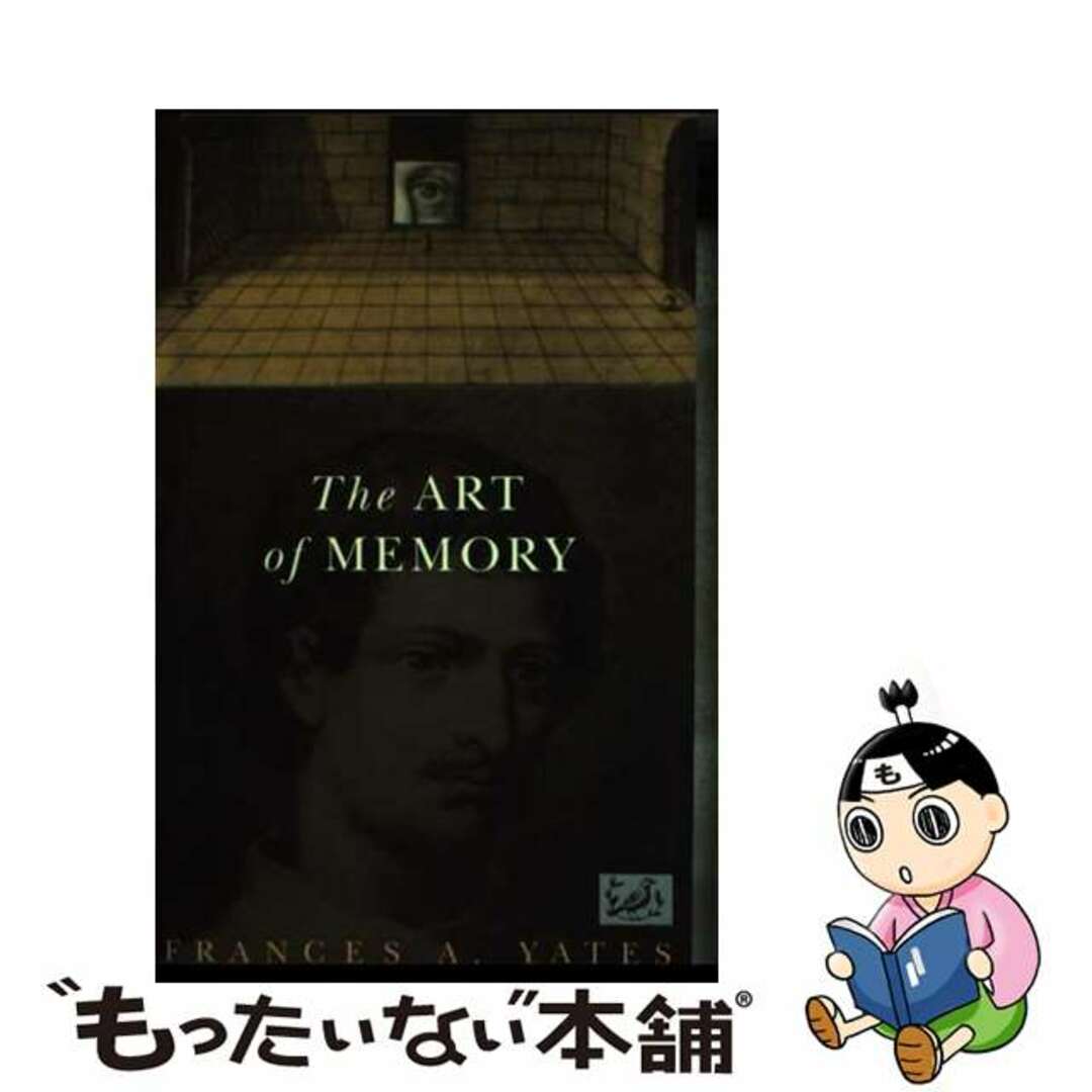 【中古】 The Art of Memory/PIMLICO/Frances Amelia Yates エンタメ/ホビーの本(洋書)の商品写真