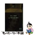 【中古】 The Art of Memory/PIMLICO/Frances A