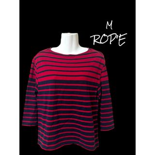 ロペ(ROPE’)の【ROPE'】 ボーダー長袖カットソー/M(カットソー(長袖/七分))