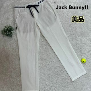 ジャックバニー(JACK BUNNY!!)の美品 Jack Bunny!! ジャックバニー シアサッカー パンツ 白 4(ウエア)