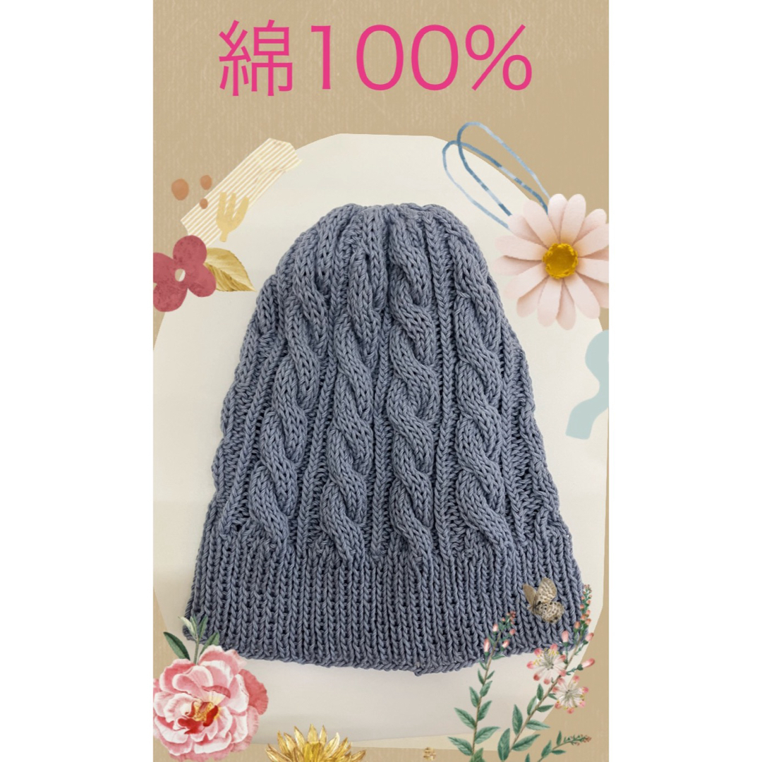 【新品未使用】ハンドメイド　ケアキャップ　医療用帽子 年中使える綿100 レディースのファッション小物(その他)の商品写真