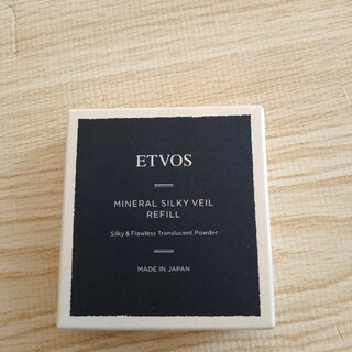 エトヴォス(ETVOS)のETVOS ミネラルシルキーベールⅠ レフィル(フェイスパウダー)