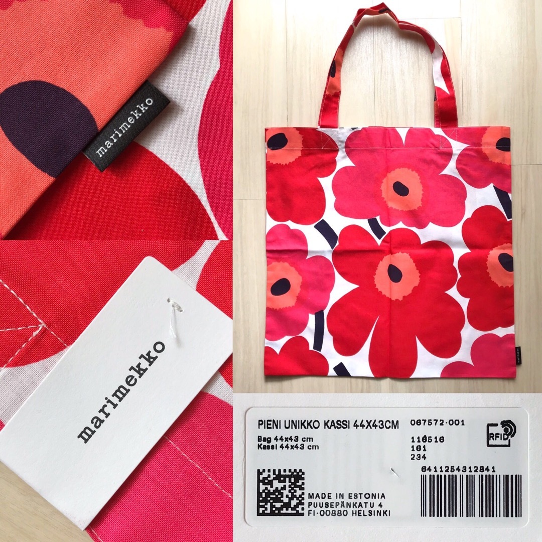 marimekko(マリメッコ)の【marimekko】マリメッコ ファブリック トート バック レディースのバッグ(トートバッグ)の商品写真