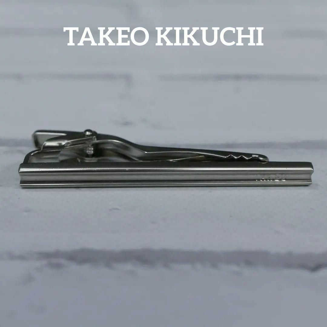 TAKEO KIKUCHI(タケオキクチ)の【匿名配送】 タケオキクチ タイピン シルバー ロゴ シンプル 2 メンズのファッション小物(ネクタイピン)の商品写真