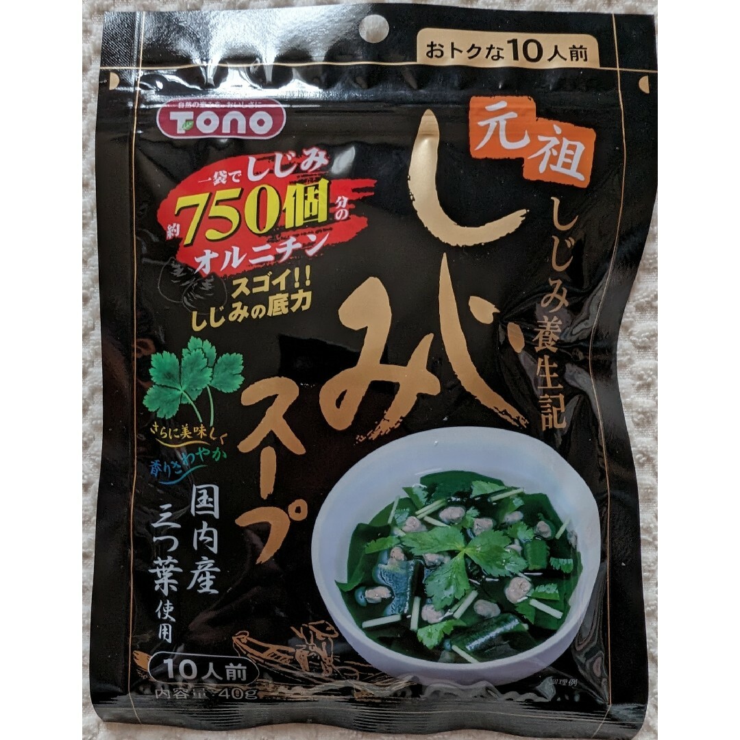 TONO／東海農産【元祖しじみスープ】しじみスープ　10人前3袋セット 食品/飲料/酒の食品(魚介)の商品写真