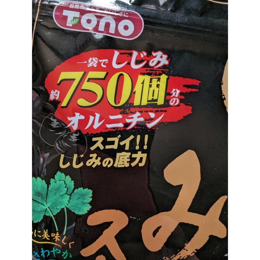 TONO／東海農産【元祖しじみスープ】しじみスープ　10人前3袋セット 食品/飲料/酒の食品(魚介)の商品写真