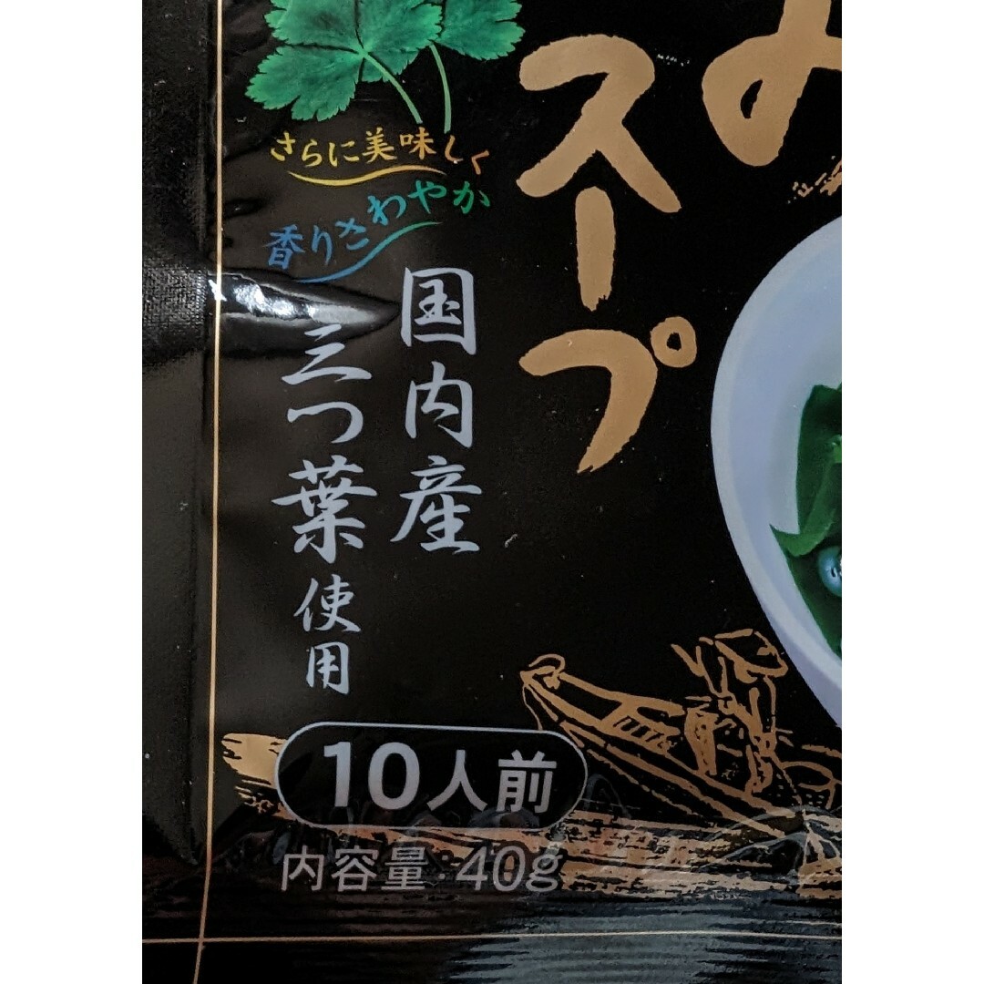 TONO／東海農産【元祖しじみスープ】しじみスープ　10人前3袋セット 食品/飲料/酒の食品(魚介)の商品写真