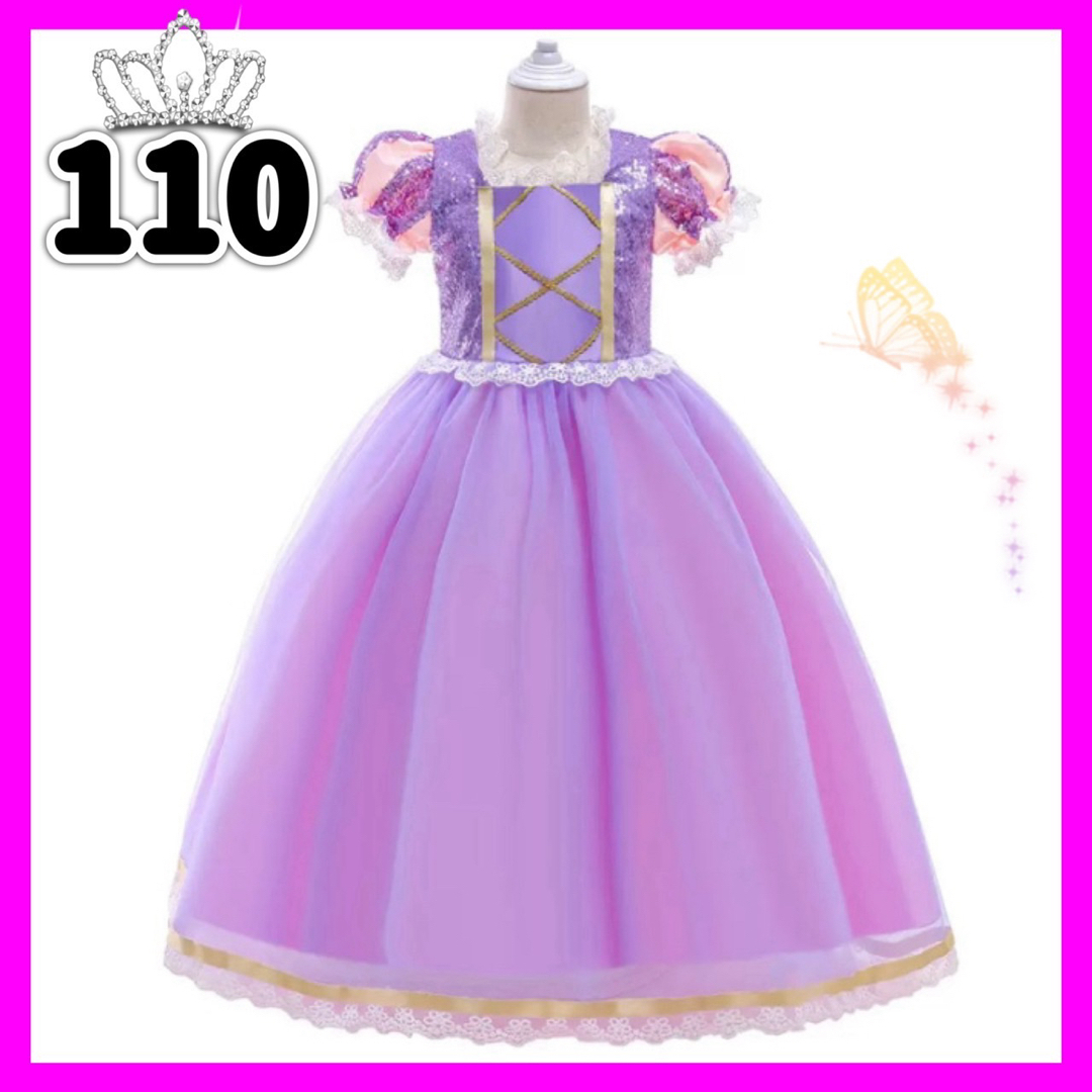 プリンセスドレス　ドレス　プリンセス　110 子供　仮装 キッズドレス   キッズ/ベビー/マタニティのキッズ服女の子用(90cm~)(ワンピース)の商品写真