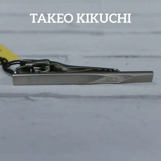 タケオキクチ(TAKEO KIKUCHI)の【匿名配送】 タケオキクチ タイピン シルバー ロゴ シンプル(ネクタイピン)