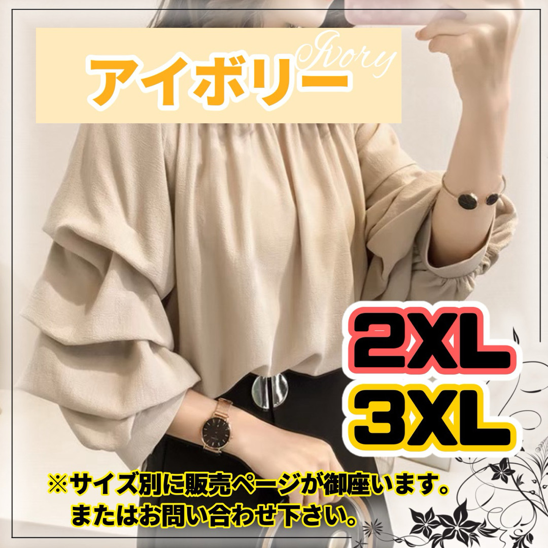 2XL ブルー ブラウス トップス レディース レディースファッション 新品  レディースのトップス(シャツ/ブラウス(長袖/七分))の商品写真