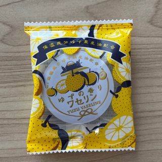 雪の元本店 ゆずの香り ワセリン 化粧用油(ハンドクリーム)