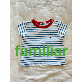 ファミリア(familiar)のファミリア　familiar 半袖　Tシャツ(Ｔシャツ)