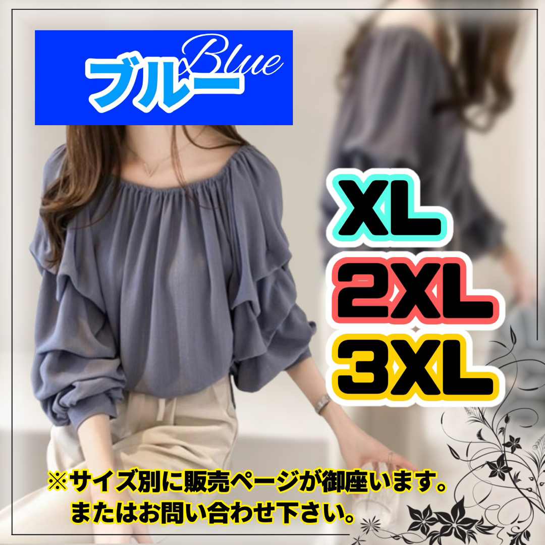 3XL ブルー ブラウス トップス レディース レディースファッション 新品 レディースのトップス(シャツ/ブラウス(長袖/七分))の商品写真