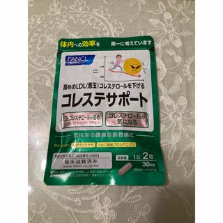 ファンケル コレステサポート 30日 60粒(その他)