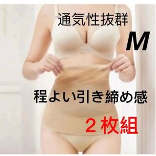 【通気性抜群】補正下着　腹巻コルセット　ウェストニッパ　ダイエット産後M２枚