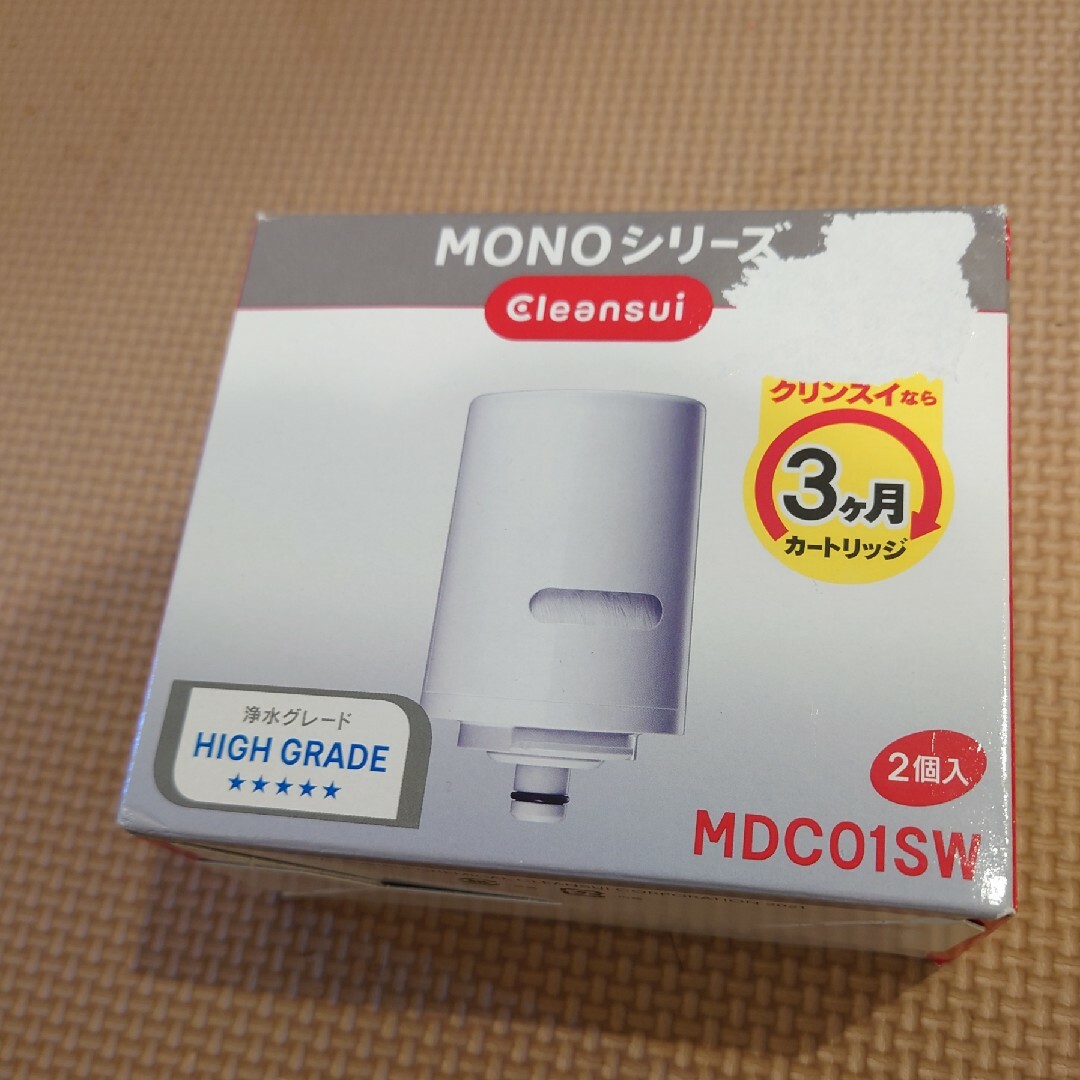 クリンスイ(クリンスイ)のクリンスイ　MDC01SW ハイグレード　2個入り インテリア/住まい/日用品のキッチン/食器(浄水機)の商品写真