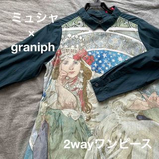 ミュシャ×graniph 2wayワンピース グリーン(ロングワンピース/マキシワンピース)