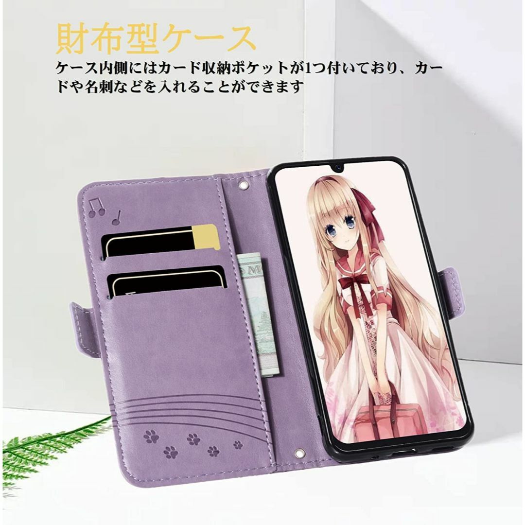 サイズ:arrowsWeF-51B_色:パープルarrows We F-51 スマホ/家電/カメラのスマホアクセサリー(その他)の商品写真