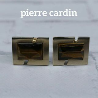 ピエールカルダン(pierre cardin)の【匿名配送】ピエールカルダン カフス ゴールド ストーン 茶色(カフリンクス)