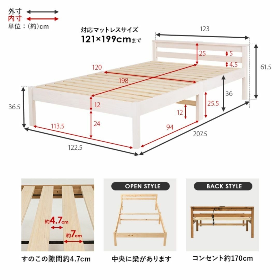 セミダブルベッド 簡単組立 工具不要 棚・コンセント・マットレス付き 簡易組立 インテリア/住まい/日用品のベッド/マットレス(セミダブルベッド)の商品写真