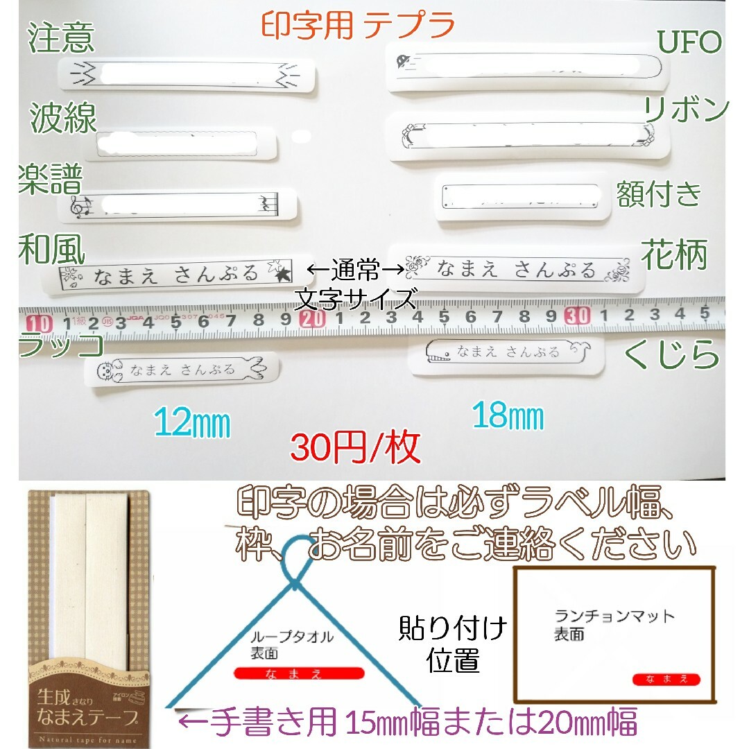 働く車　新幹線　20×30　ランチョンマット　裏地あり　3枚 ハンドメイドのキッズ/ベビー(外出用品)の商品写真