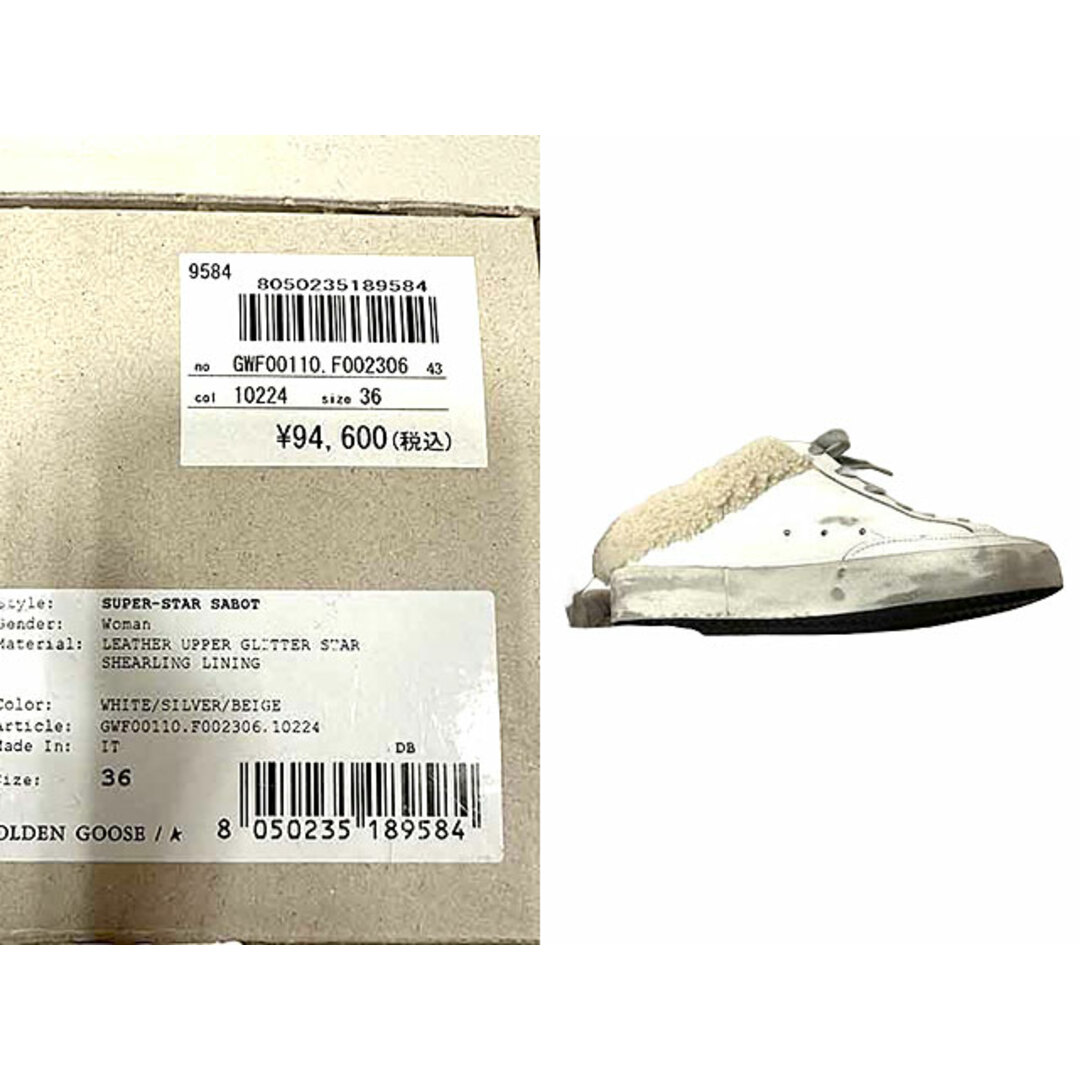 GOLDEN GOOSE(ゴールデングース)の【中古】GOLDEN GOOSE ゴールデングース 靴 レディース　サイズ36　ローカット　ボア　ホワイト系　GWF00110.F002306 レディースの靴/シューズ(スニーカー)の商品写真