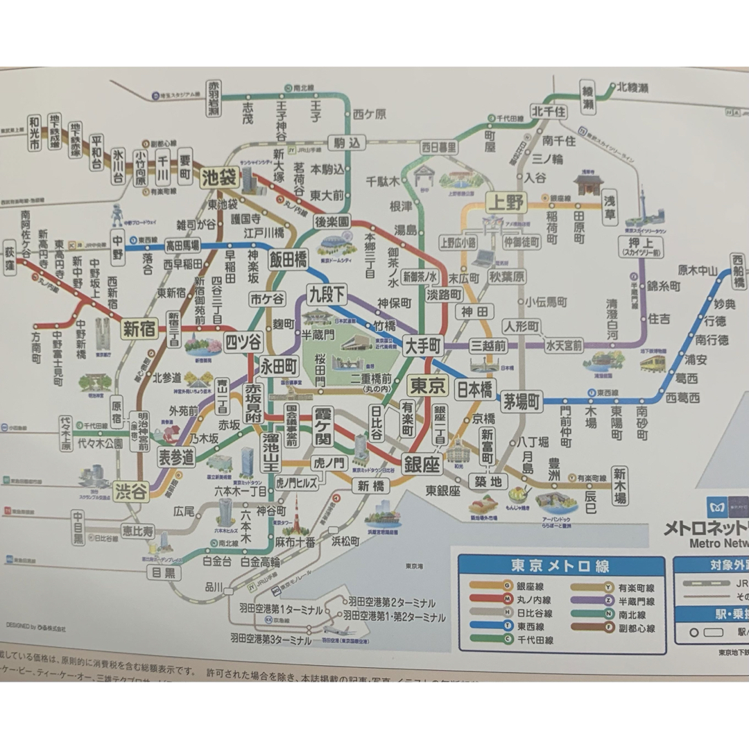 GWは都内観光⁈★東京メトロ24時間券★2枚セット★1329円 チケットの乗車券/交通券(鉄道乗車券)の商品写真