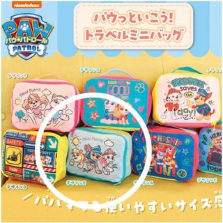 パウパトロール(パウ・パトロール)のパウパトロール パウっといこう！トラベルミニバッグ(その他)