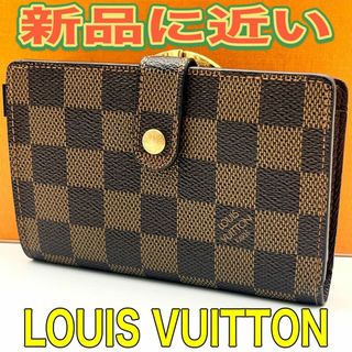 ルイヴィトン(LOUIS VUITTON)のルイヴィトン 折りたたみ財布 ダミエ 茶 ヴィエノワ 男女兼用(財布)