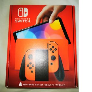 Nintendo SWITCH スイッチ