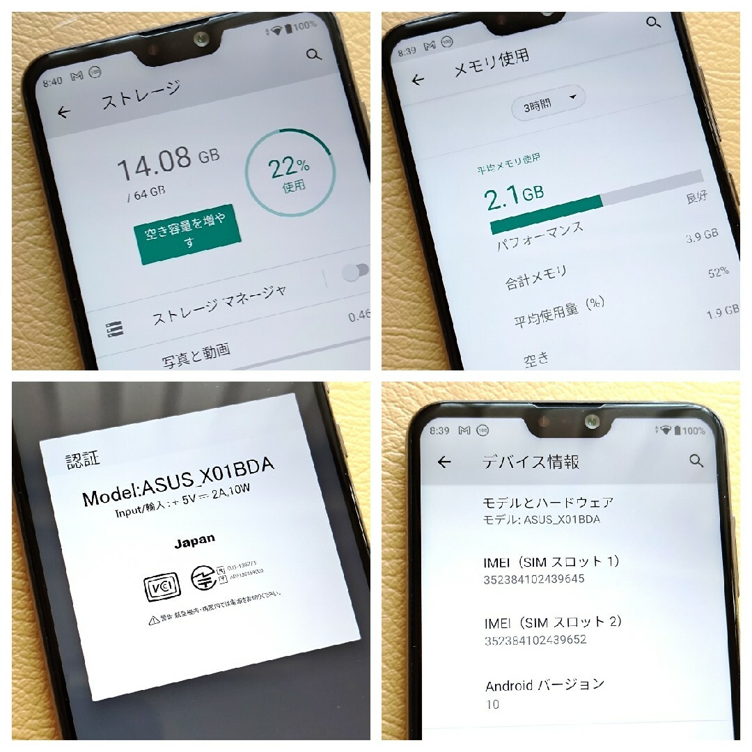 ASUS(エイスース)の■ZB631KL⑨ASUS ZenFone Max Pro M2 ZB631KL スマホ/家電/カメラのスマートフォン/携帯電話(スマートフォン本体)の商品写真