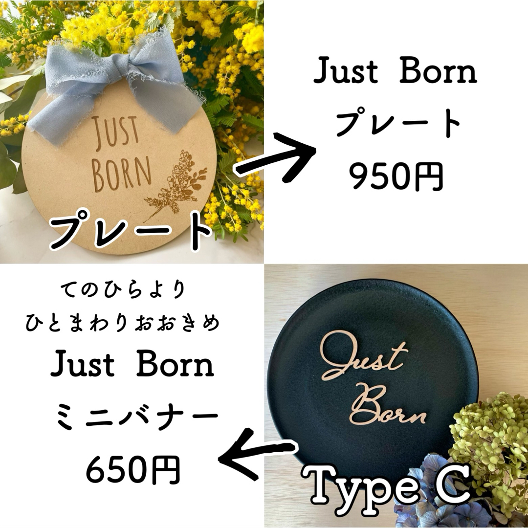 【Just Born A】＋木製月齢フォト type A キッズ/ベビー/マタニティのメモリアル/セレモニー用品(その他)の商品写真