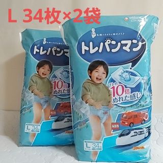 ユニチャーム(Unicharm)のトレパンマン ブルー　L　34枚入　2袋セット 68枚　男の子用　トミカデザイン(トレーニングパンツ)