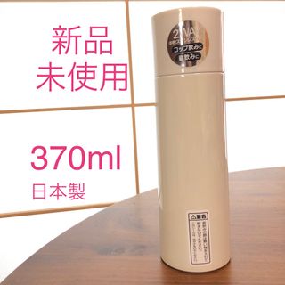 中栓ステンレスボトル 370ml 2way 日本製　スケーター(弁当用品)