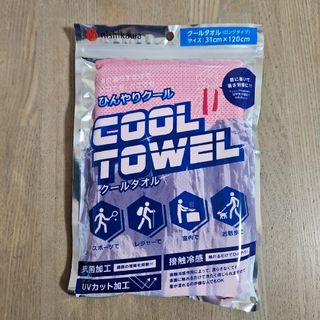 ニシカワ(西川)の西川 クールタオル ロングタイプ ピンク(タオル/バス用品)