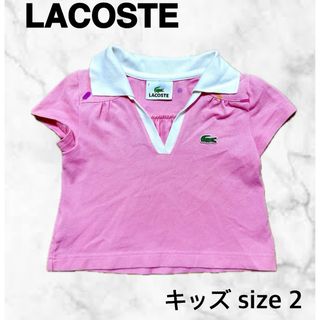 LACOSTE - ラコステ　ベビー服　キッズ服　ポロシャツ　80  90cm