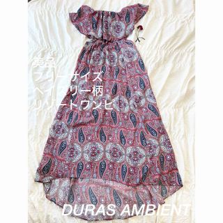 デュラスアンビエント(DURAS ambient)の【美品】DURASAMBIENTリゾートロングワンピースペイズリー柄サマーワンピ(ロングワンピース/マキシワンピース)